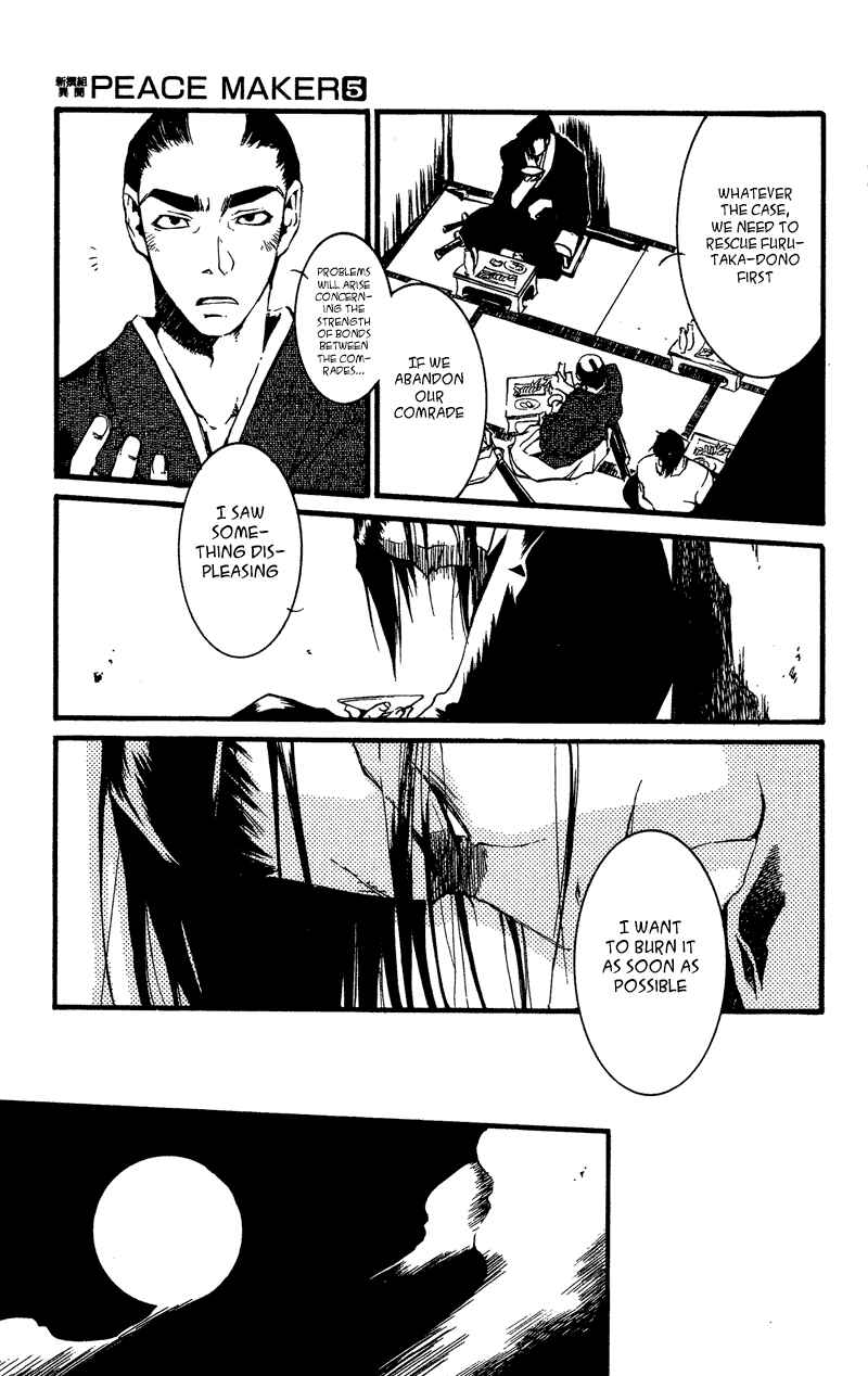 Page 4 Chapter 24 Shinsengumi Imon Peace Maker