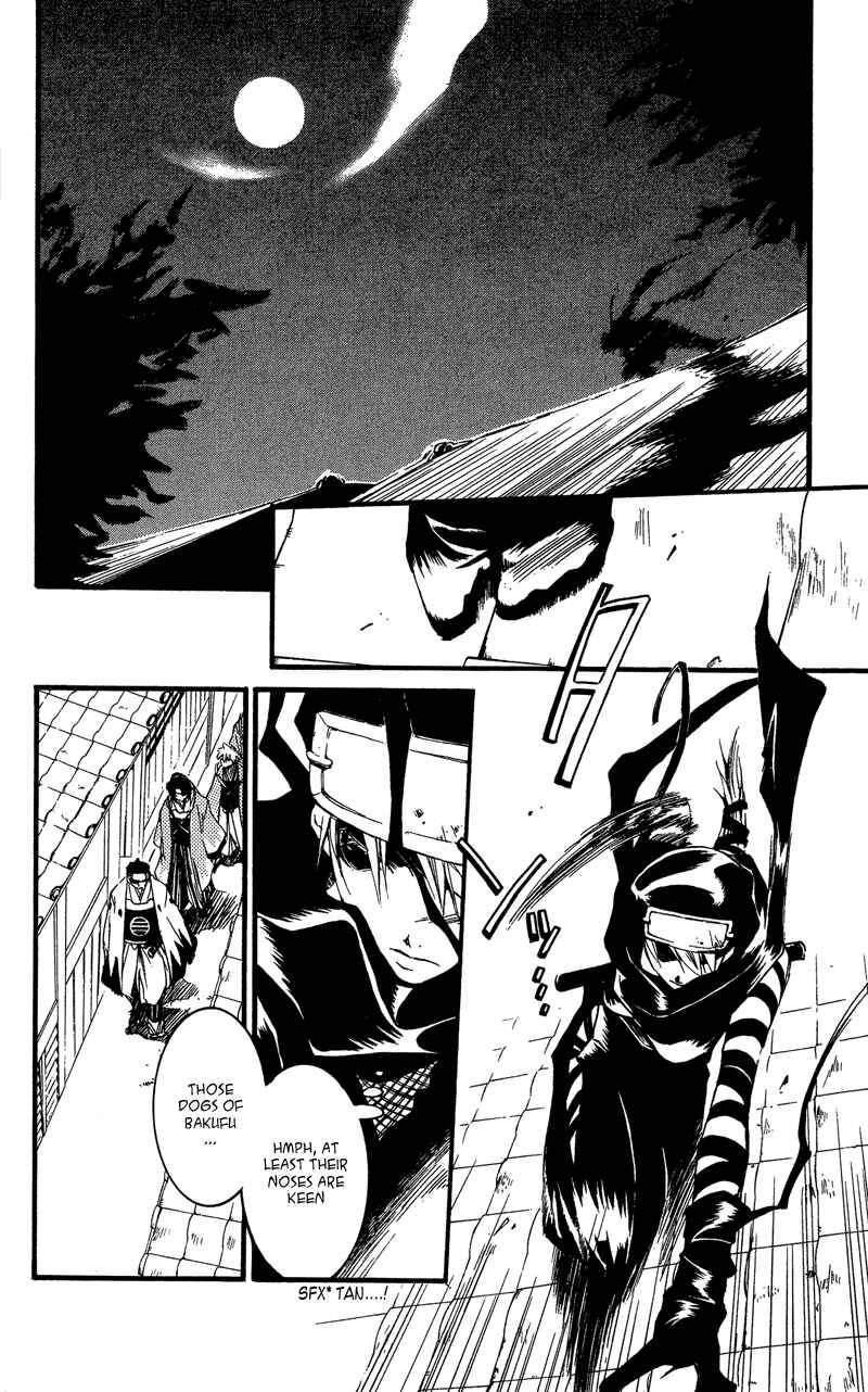 Page 5 Chapter 24 Shinsengumi Imon Peace Maker