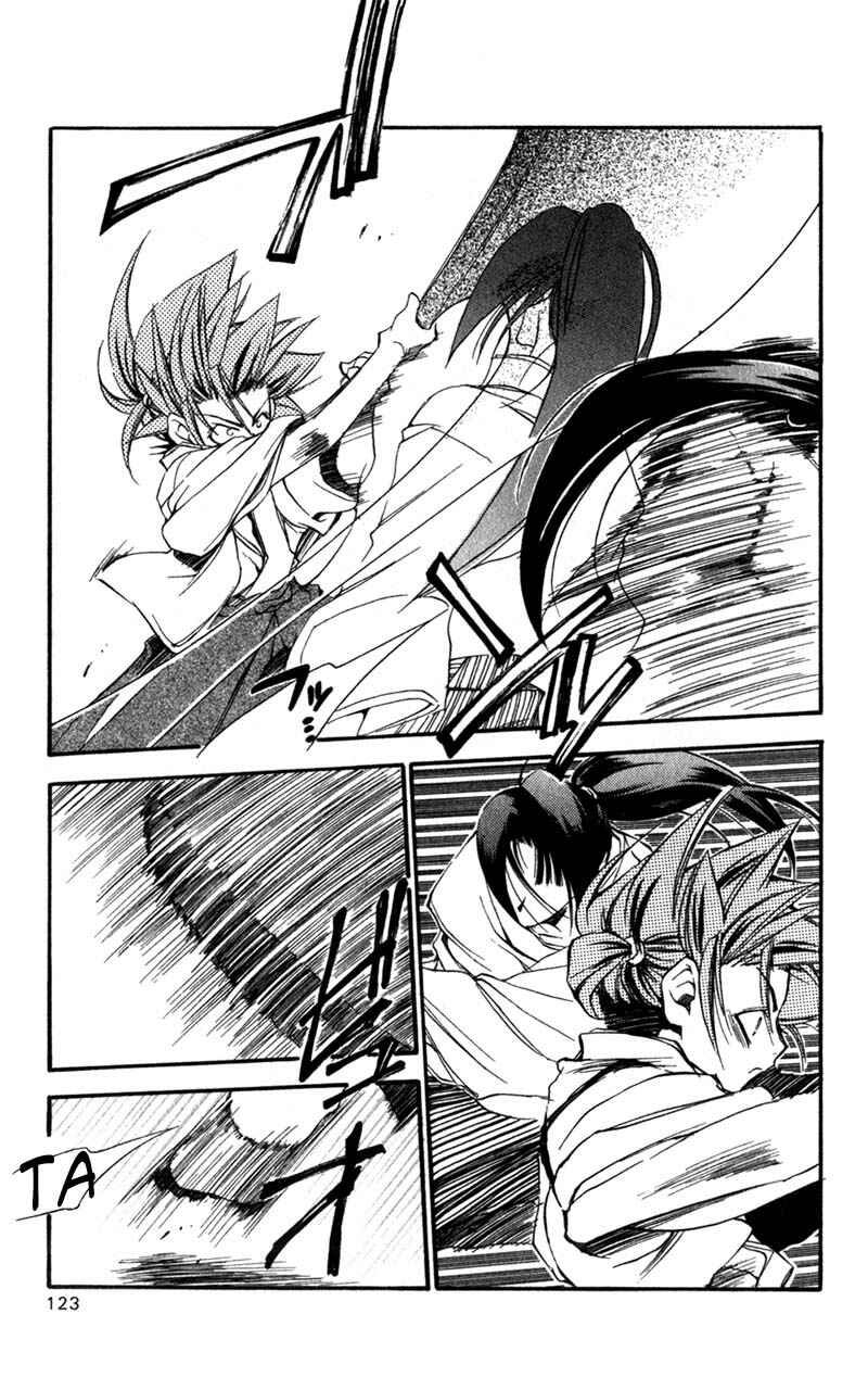 Page 12 Chapter 8 Shinsengumi Imon Peace Maker