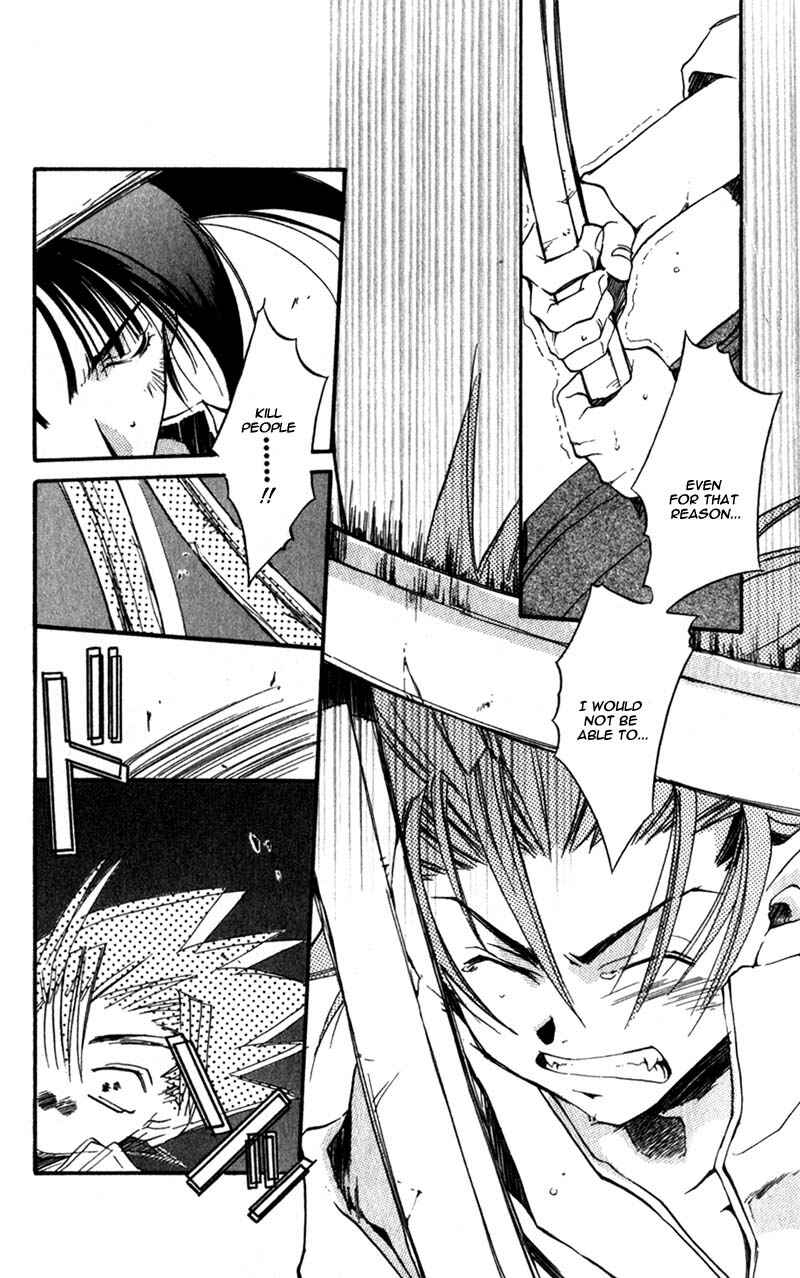 Page 17 Chapter 8 Shinsengumi Imon Peace Maker
