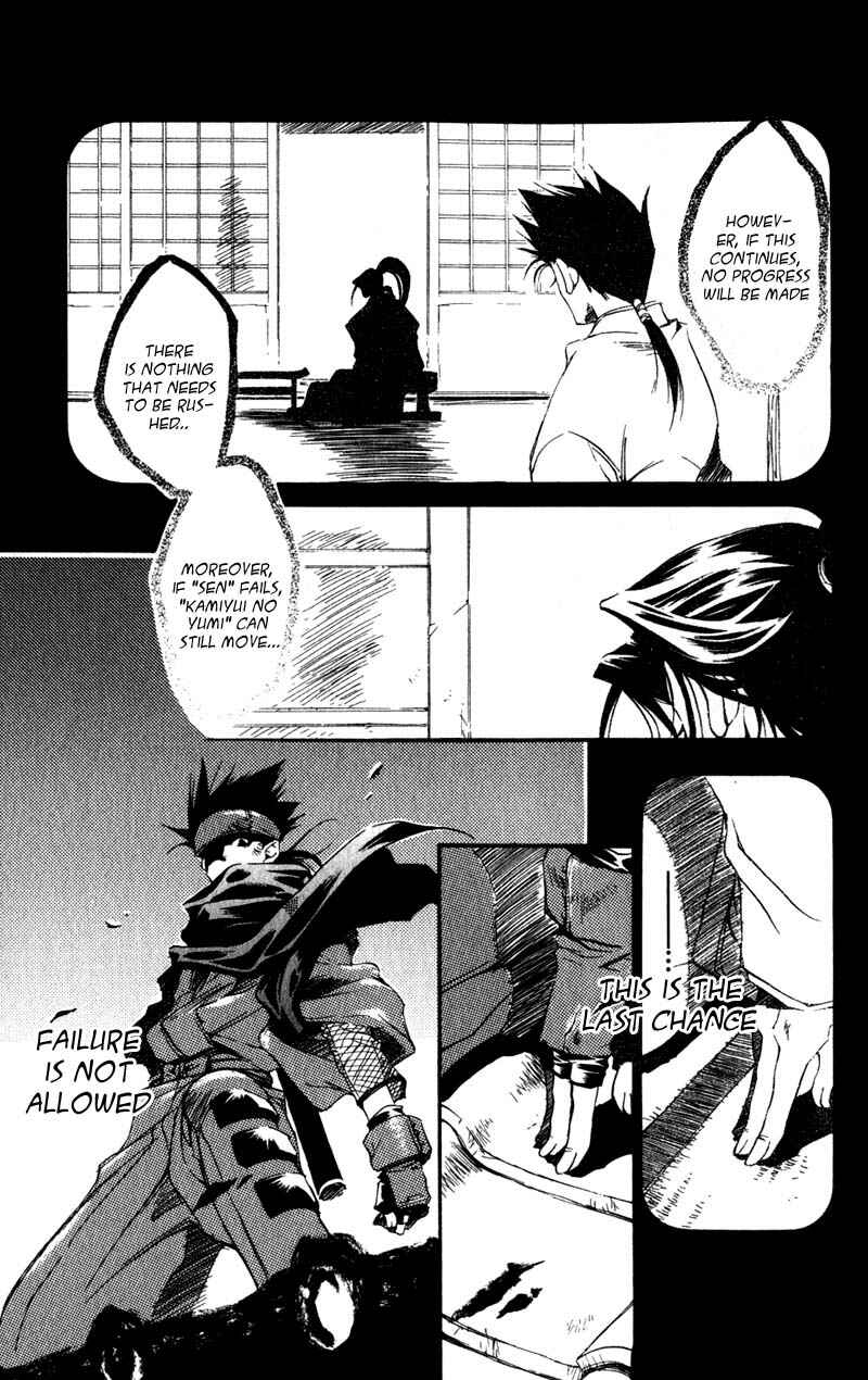Page 31 Chapter 8 Shinsengumi Imon Peace Maker