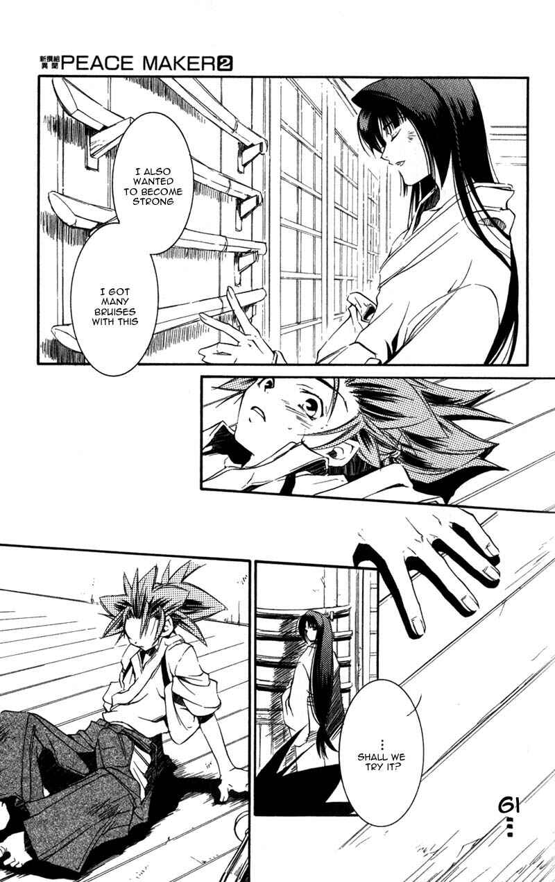 Page 6 Chapter 8 Shinsengumi Imon Peace Maker