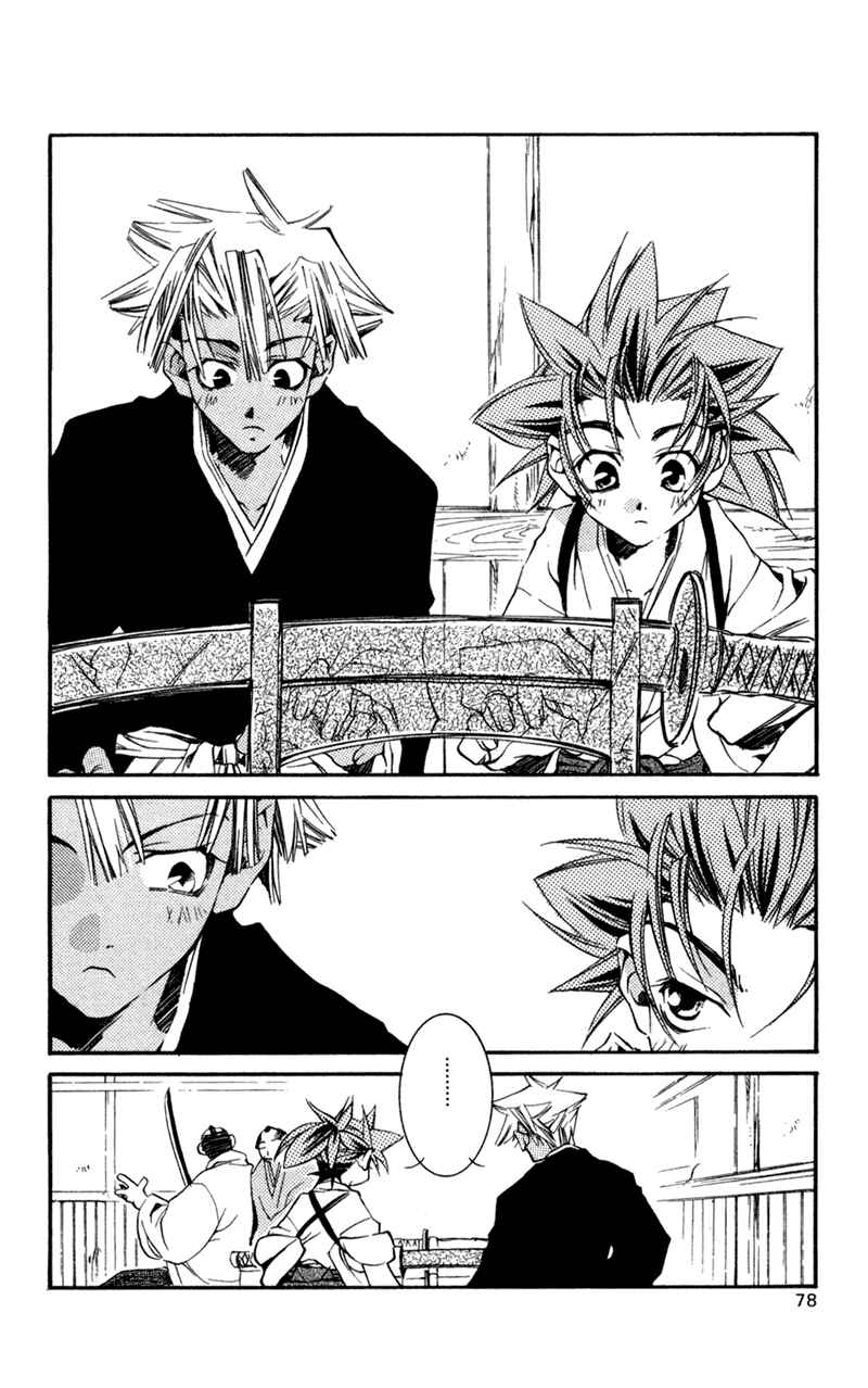 Page 13 Chapter 12 Shinsengumi Imon Peace Maker