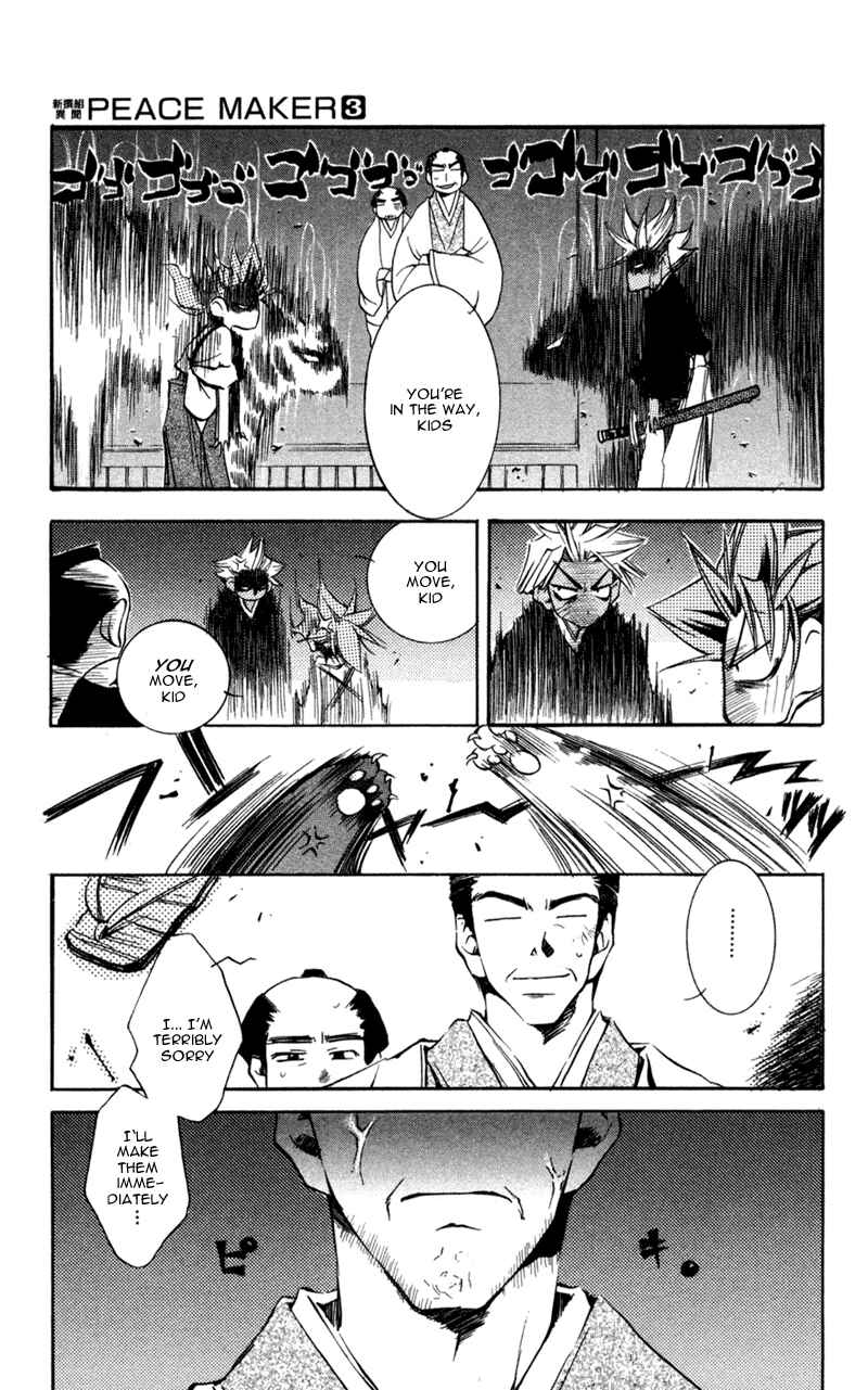 Page 20 Chapter 12 Shinsengumi Imon Peace Maker