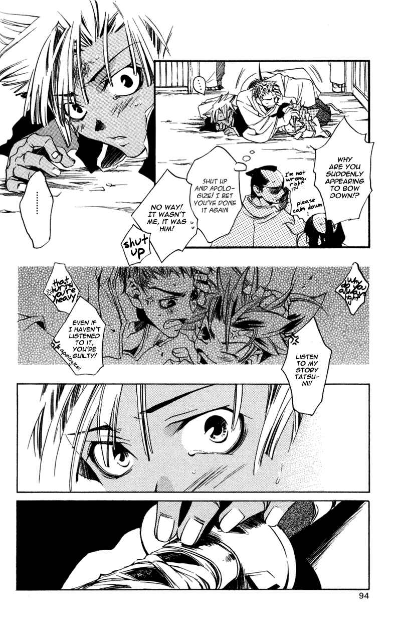 Page 29 Chapter 12 Shinsengumi Imon Peace Maker