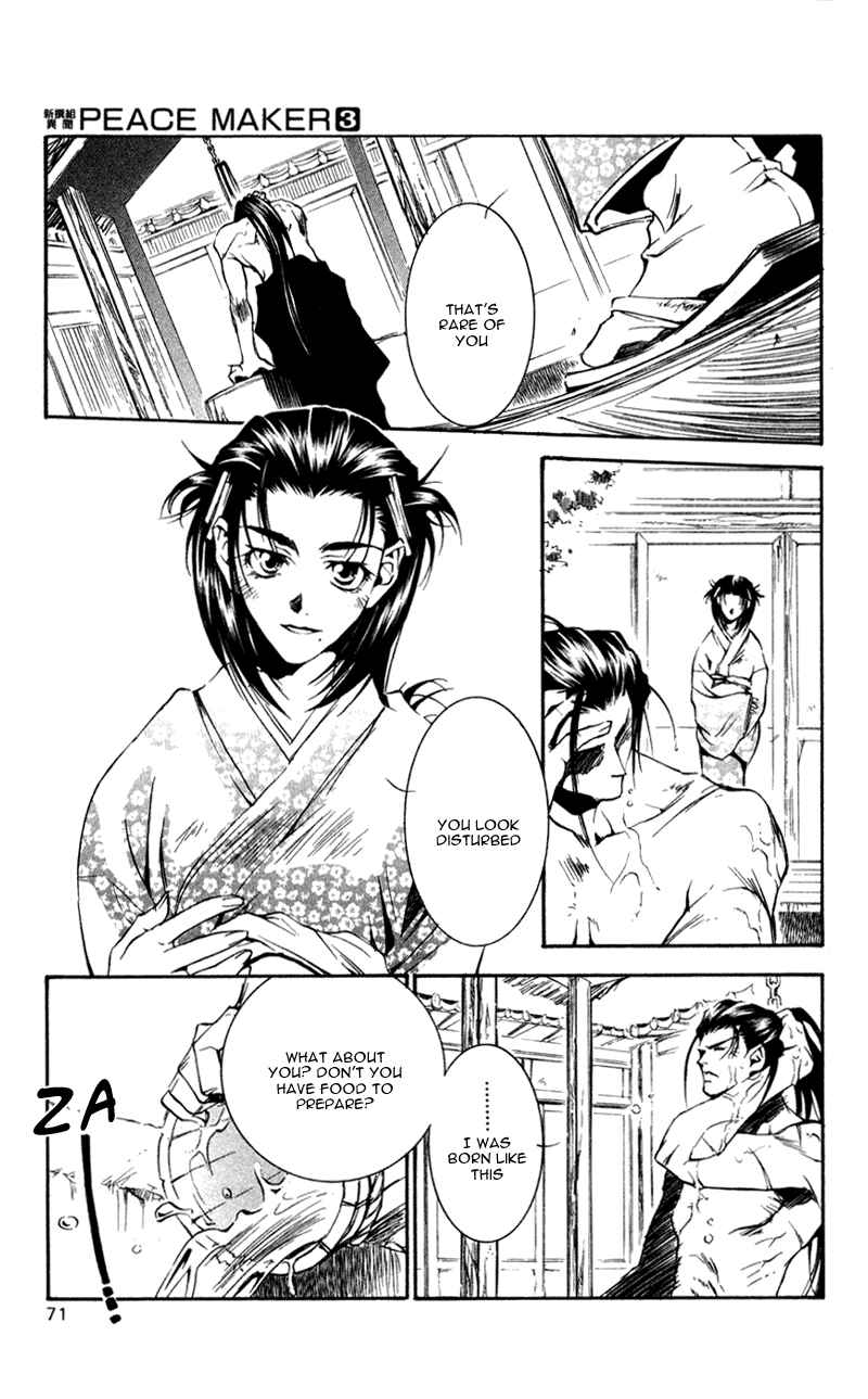 Page 6 Chapter 12 Shinsengumi Imon Peace Maker