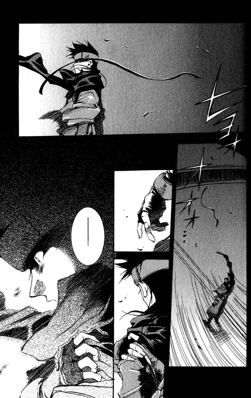 Page 14 Chapter 9 Shinsengumi Imon Peace Maker