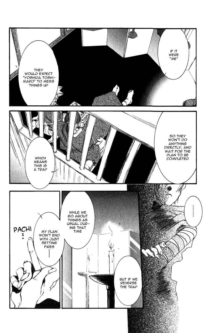 Page 21 Chapter 9 Shinsengumi Imon Peace Maker
