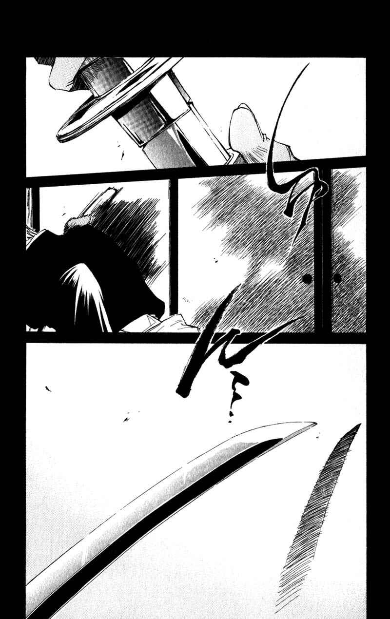 Page 34 Chapter 9 Shinsengumi Imon Peace Maker