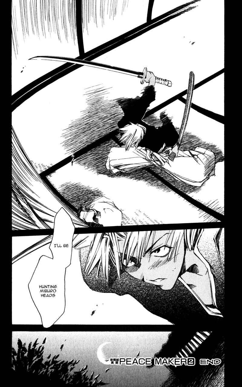 Page 35 Chapter 9 Shinsengumi Imon Peace Maker