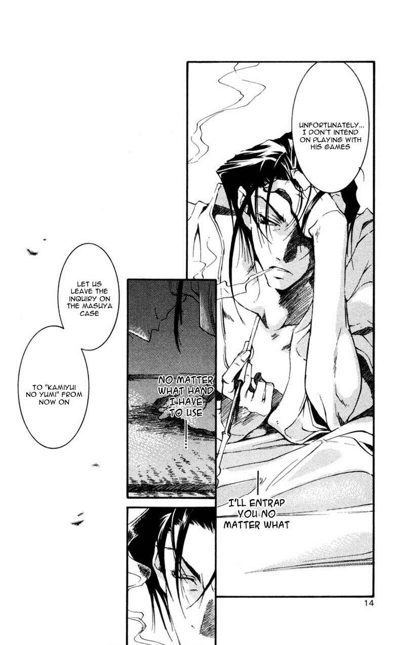 Page 10 Chapter 10 Shinsengumi Imon Peace Maker