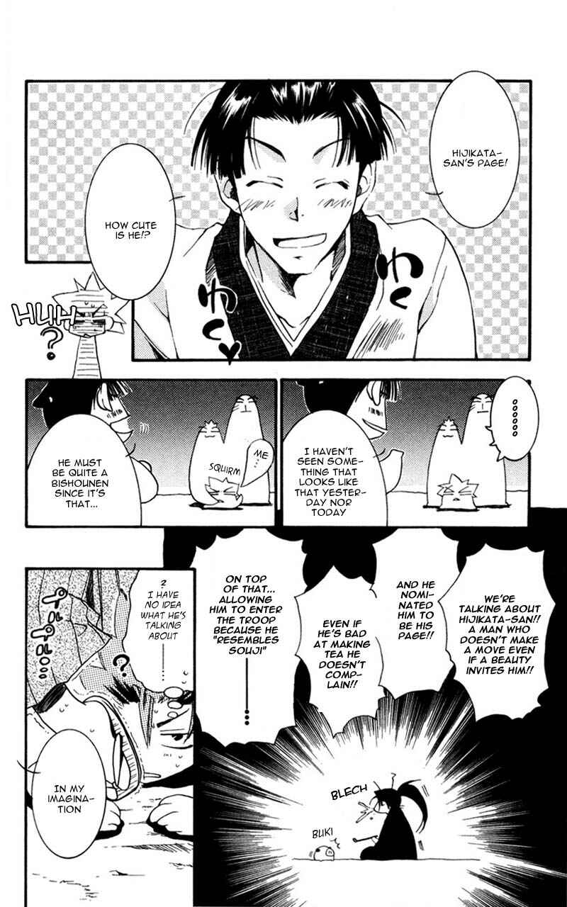 Page 16 Chapter 10 Shinsengumi Imon Peace Maker