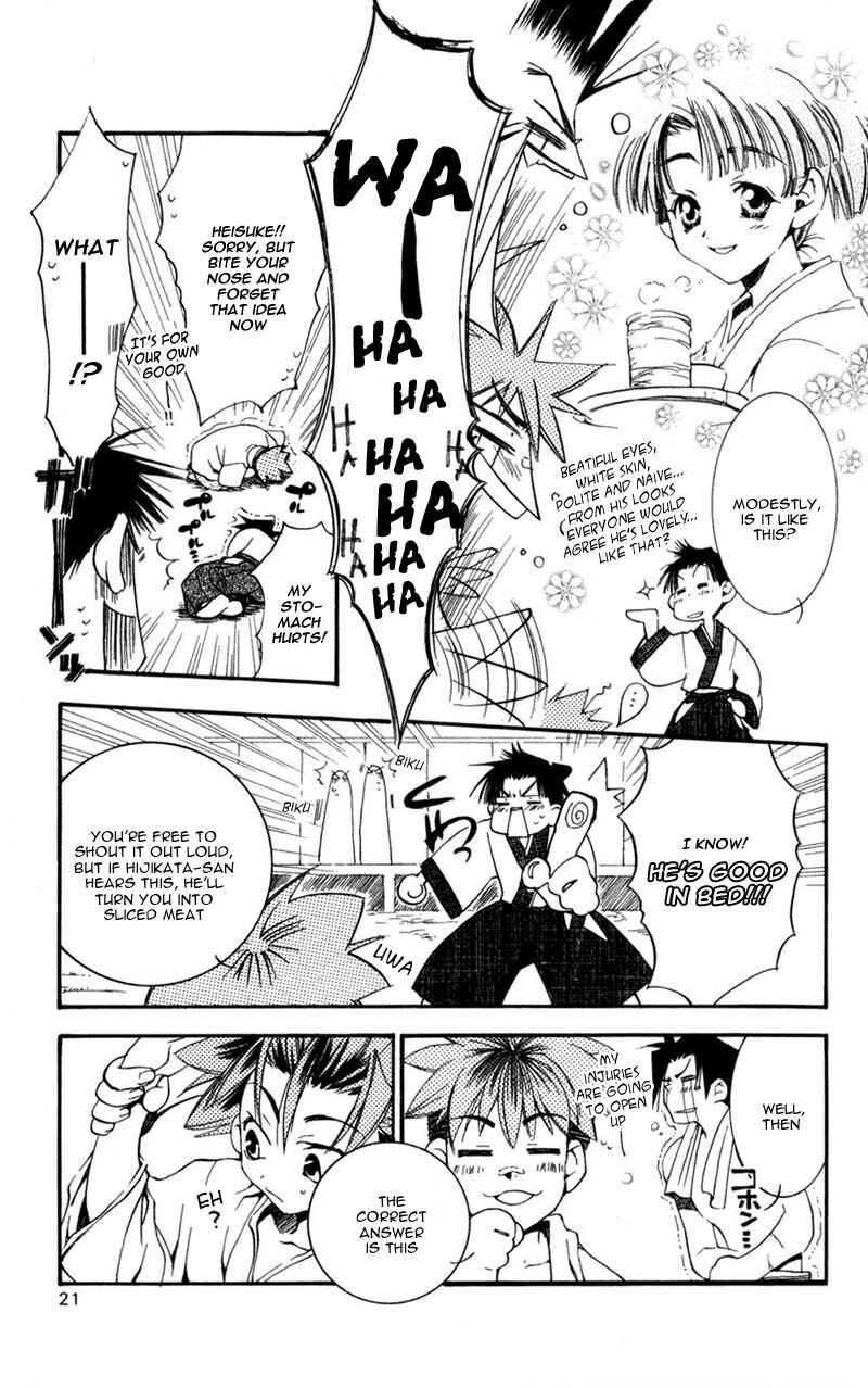 Page 17 Chapter 10 Shinsengumi Imon Peace Maker