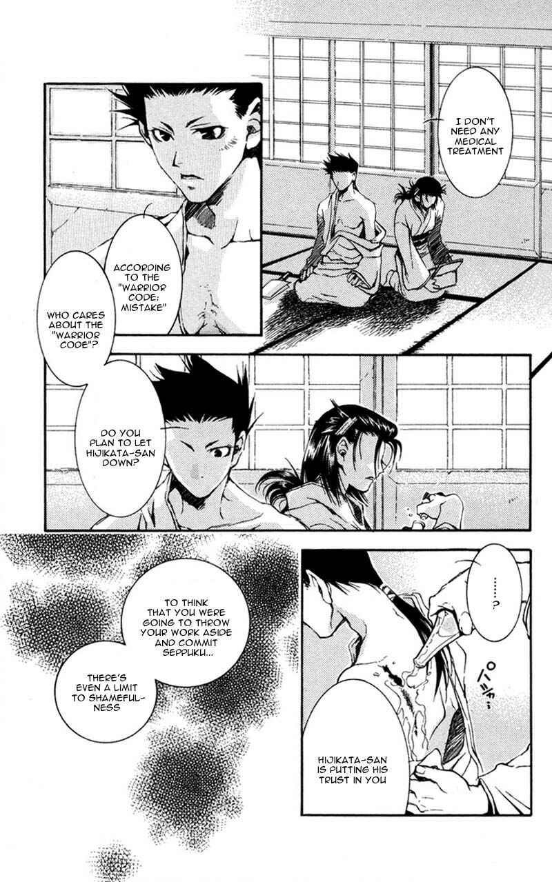 Page 25 Chapter 10 Shinsengumi Imon Peace Maker