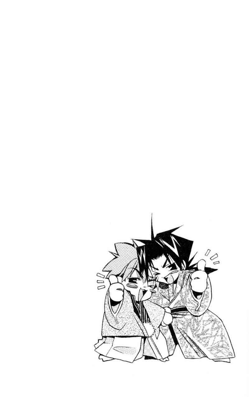 Page 6 Chapter 10 Shinsengumi Imon Peace Maker