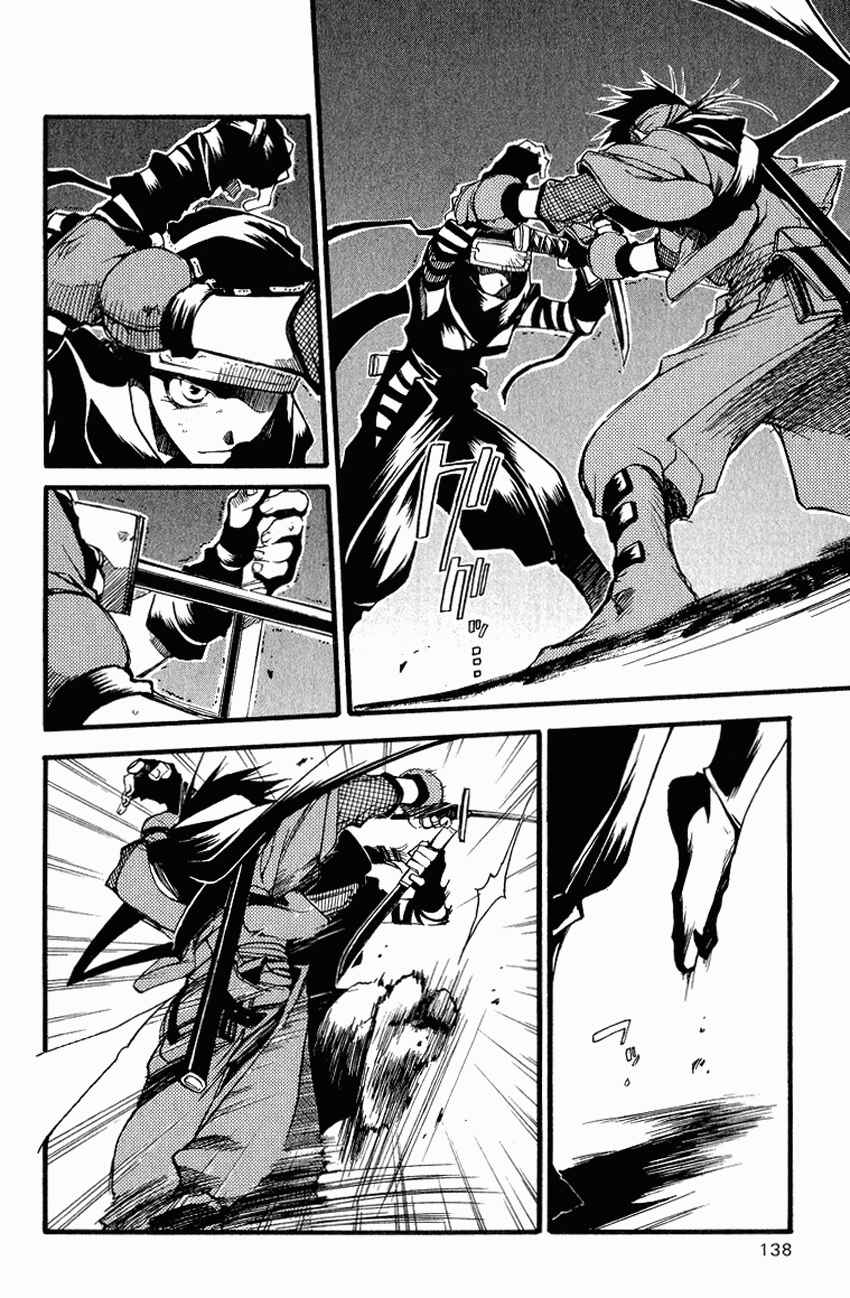 Page 14 Chapter 25 Shinsengumi Imon Peace Maker