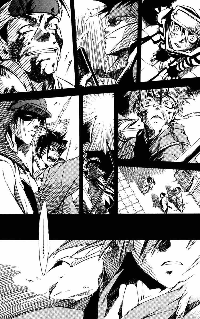 Page 22 Chapter 25 Shinsengumi Imon Peace Maker