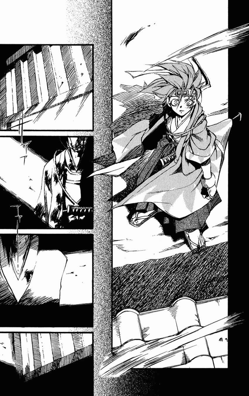 Page 23 Chapter 25 Shinsengumi Imon Peace Maker