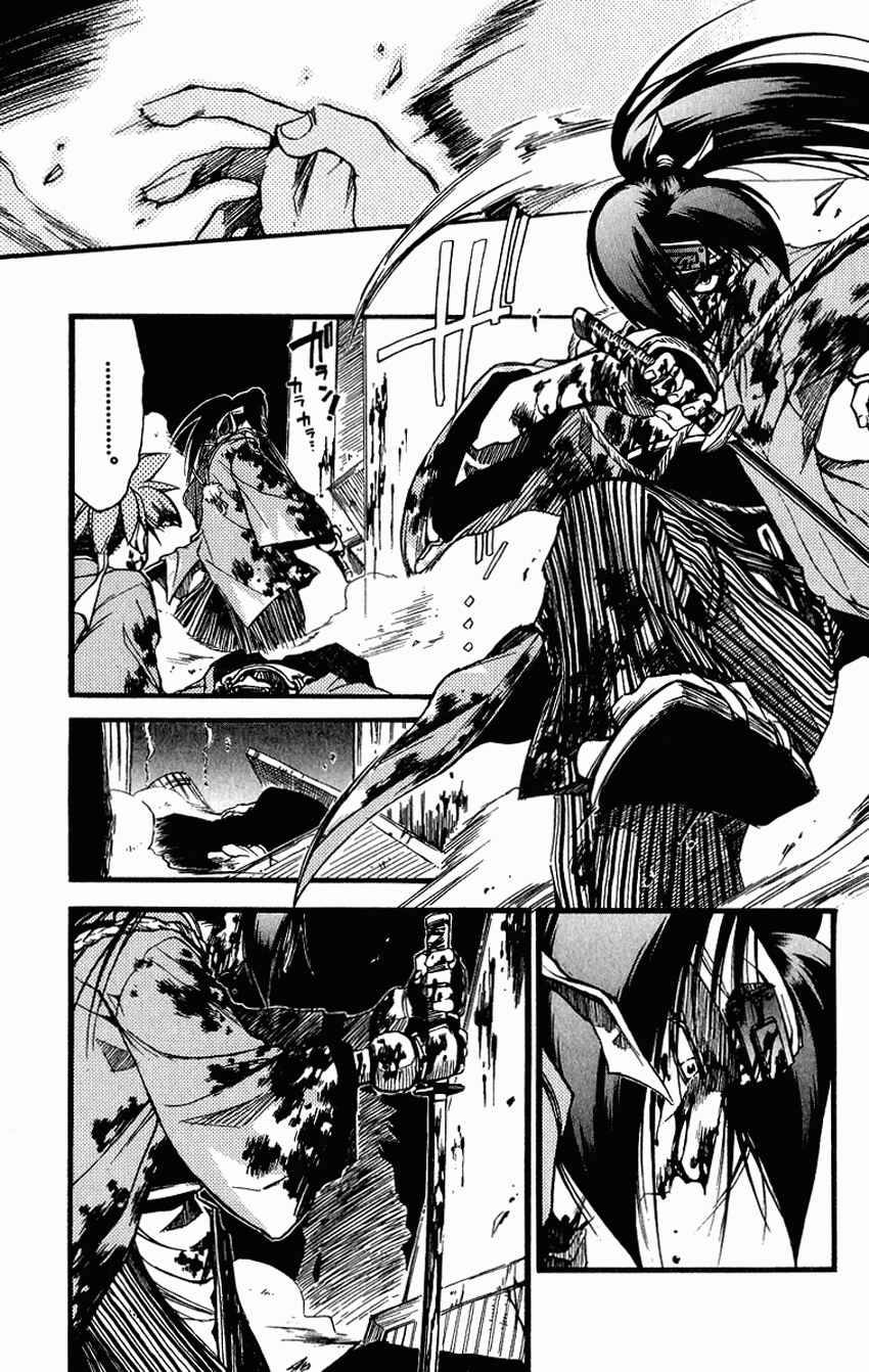 Page 31 Chapter 25 Shinsengumi Imon Peace Maker