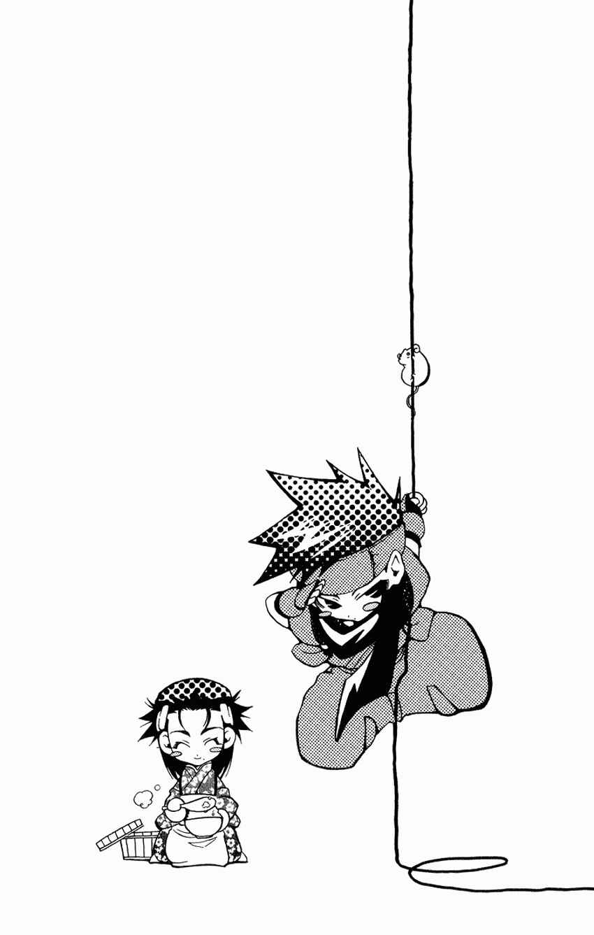 Page 33 Chapter 25 Shinsengumi Imon Peace Maker