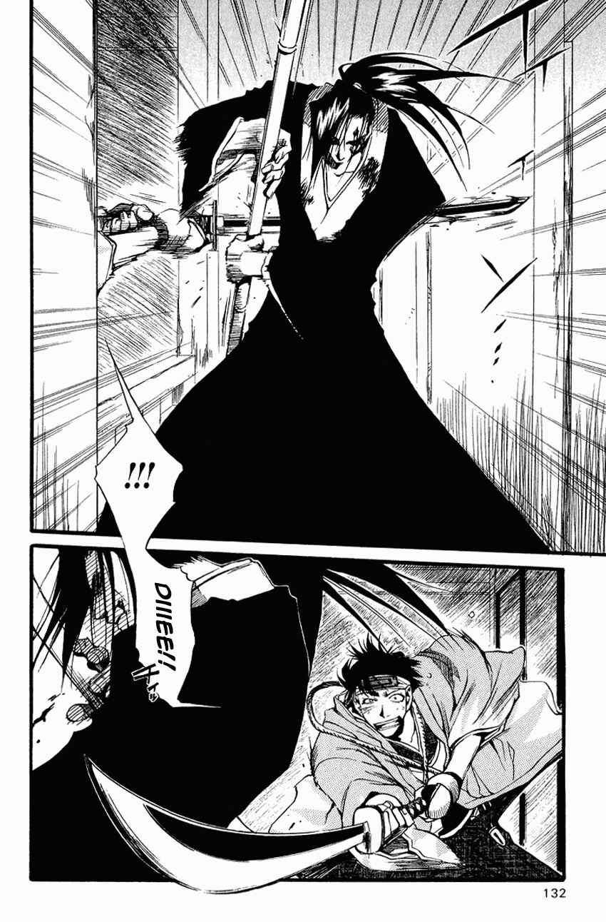 Page 8 Chapter 25 Shinsengumi Imon Peace Maker