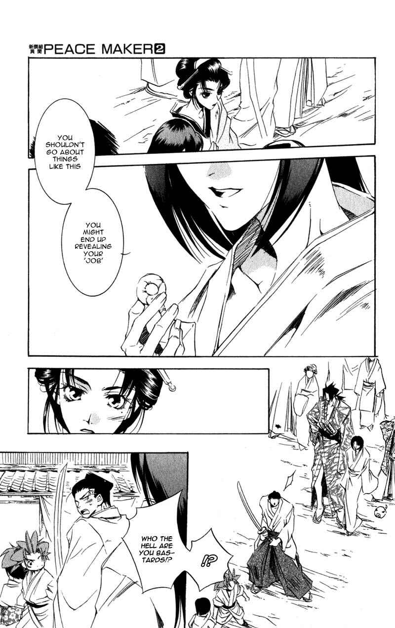 Page 16 Chapter 5 Shinsengumi Imon Peace Maker