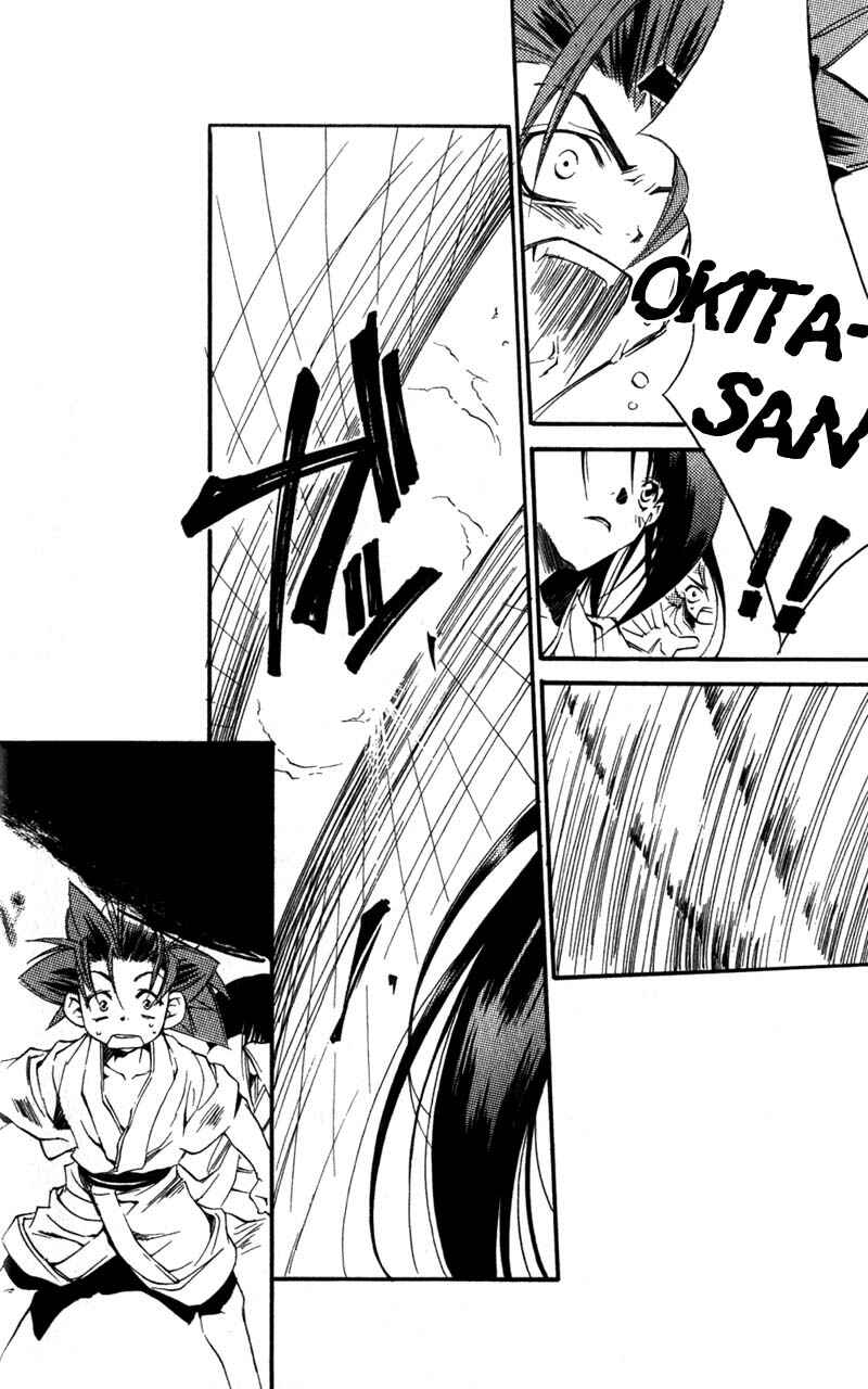 Page 30 Chapter 5 Shinsengumi Imon Peace Maker