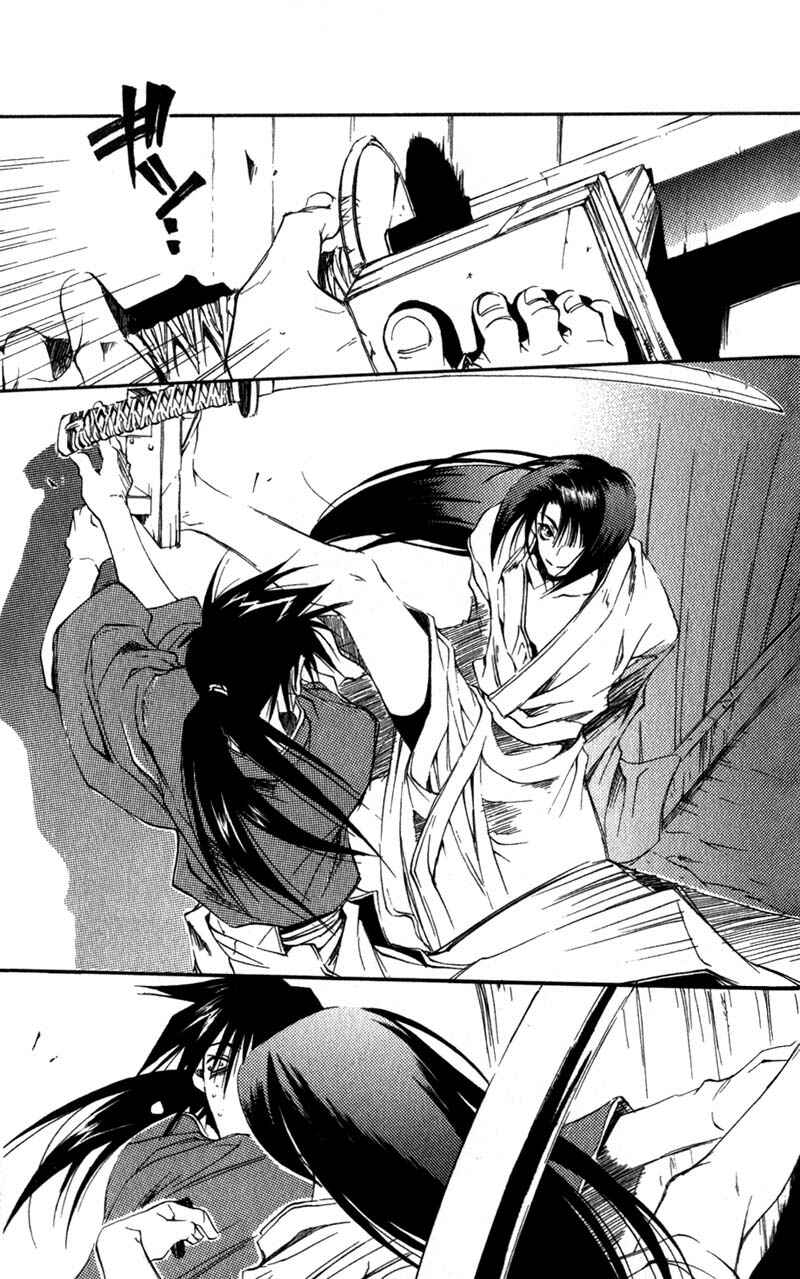 Page 31 Chapter 5 Shinsengumi Imon Peace Maker