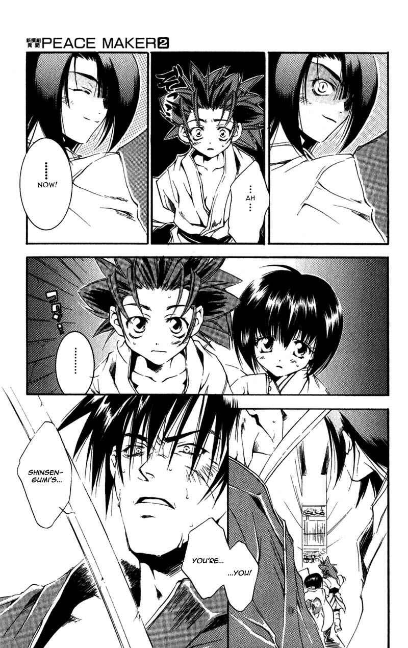 Page 33 Chapter 5 Shinsengumi Imon Peace Maker