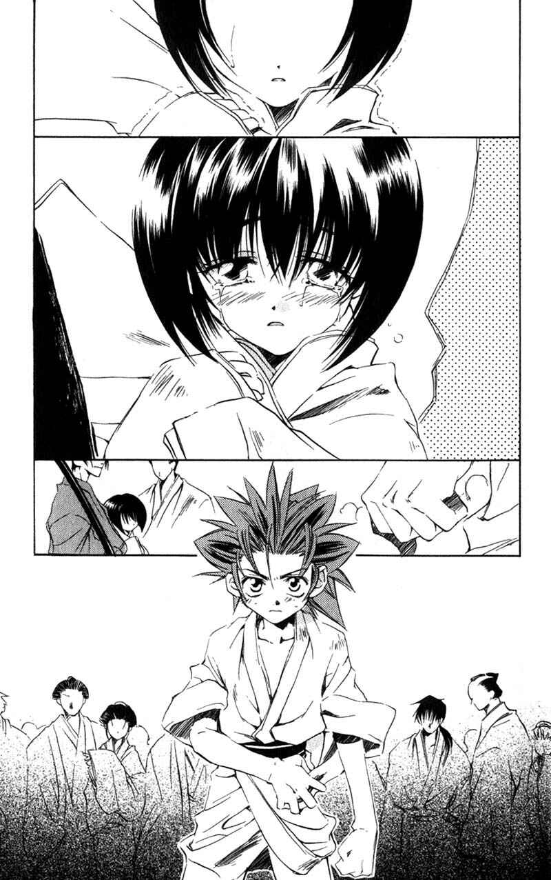 Page 4 Chapter 5 Shinsengumi Imon Peace Maker