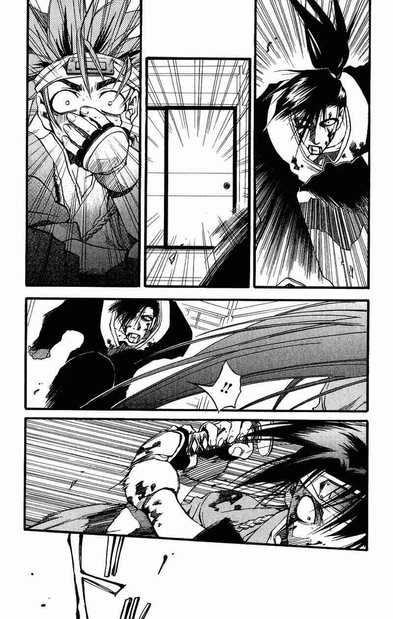 Page 11 Chapter 26 Shinsengumi Imon Peace Maker