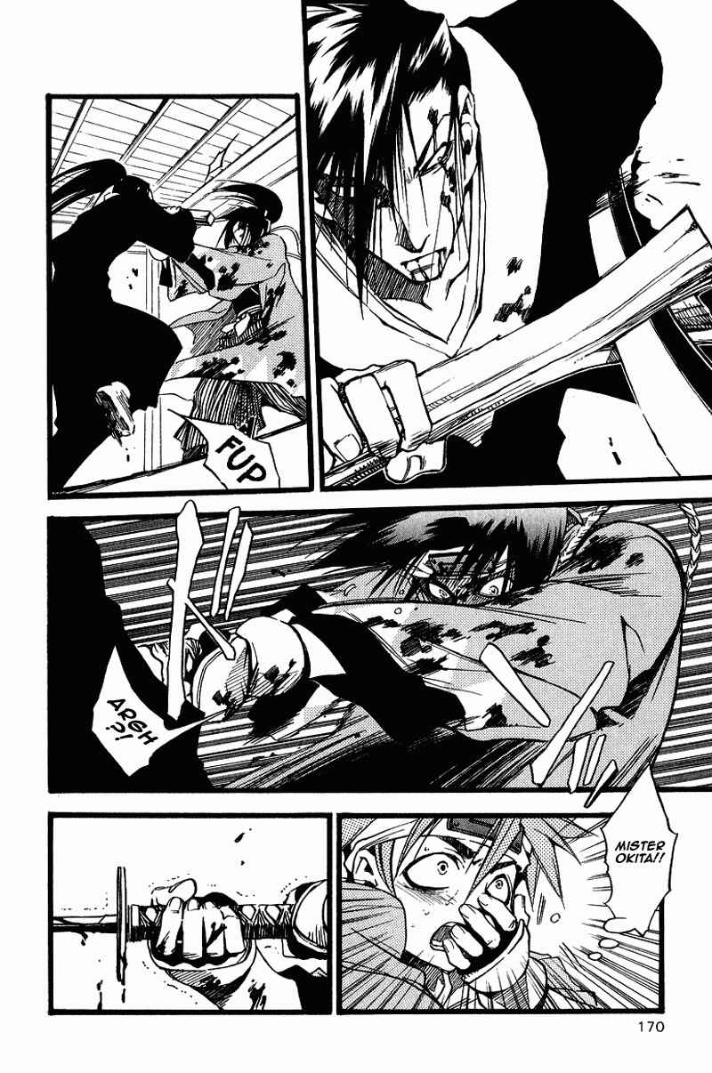 Page 12 Chapter 26 Shinsengumi Imon Peace Maker