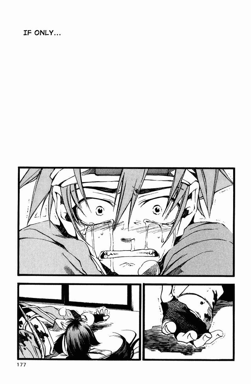 Page 19 Chapter 26 Shinsengumi Imon Peace Maker