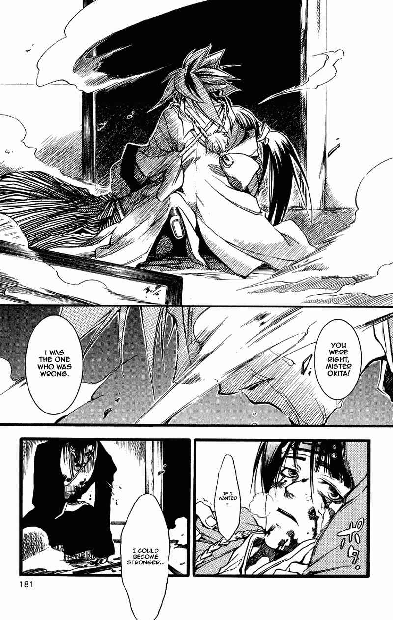 Page 23 Chapter 26 Shinsengumi Imon Peace Maker