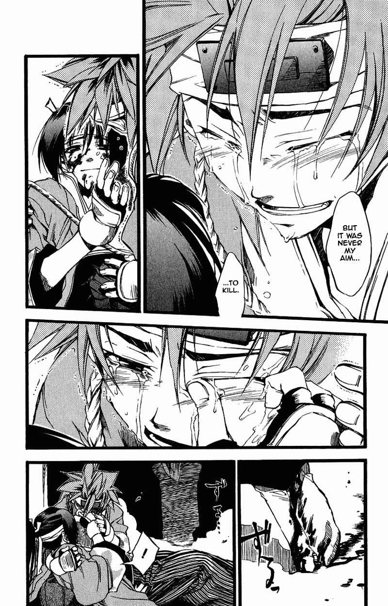 Page 24 Chapter 26 Shinsengumi Imon Peace Maker