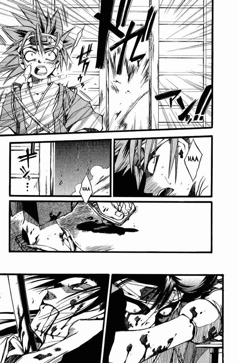 Page 7 Chapter 26 Shinsengumi Imon Peace Maker
