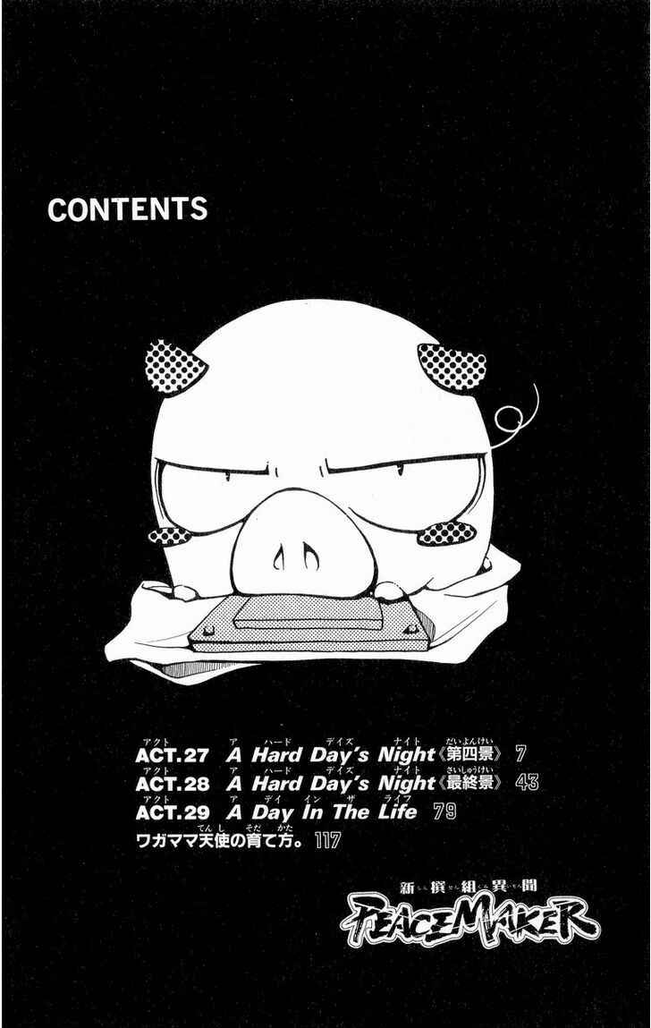 Page 10 Chapter 27 Shinsengumi Imon Peace Maker