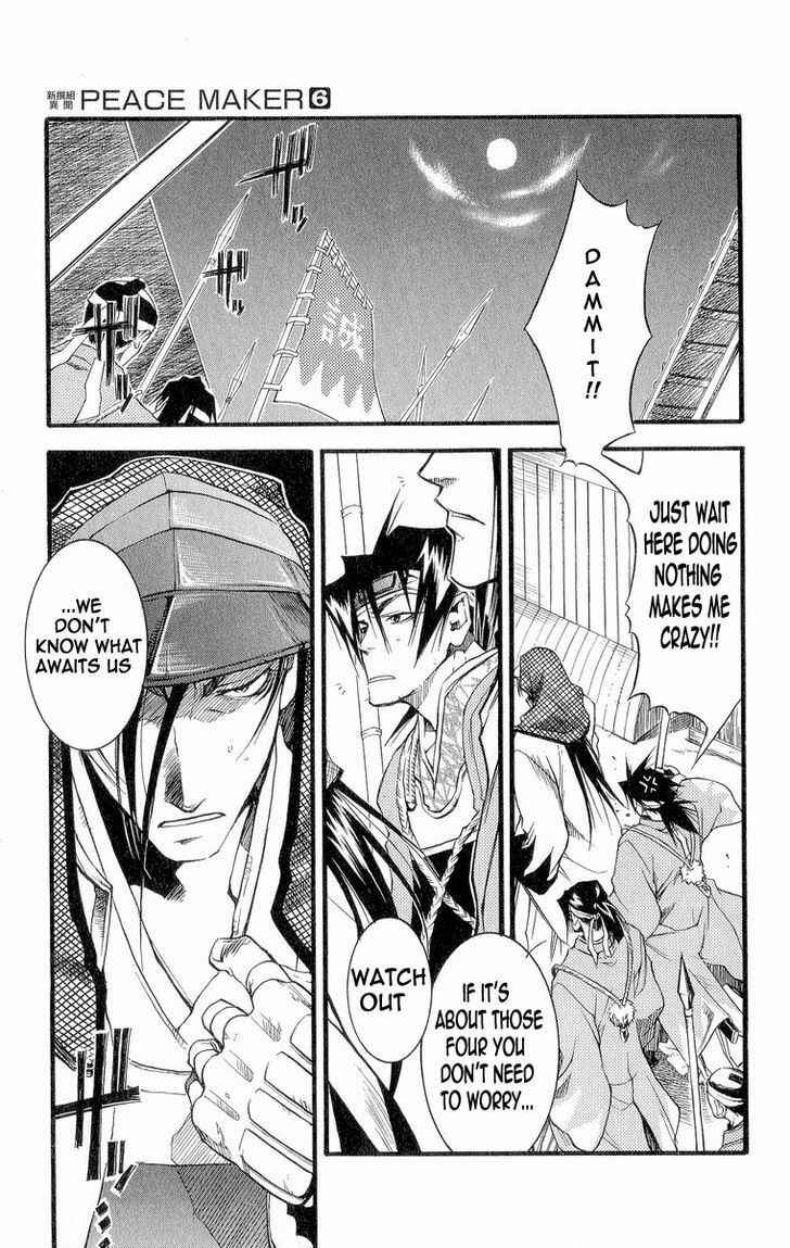 Page 11 Chapter 27 Shinsengumi Imon Peace Maker