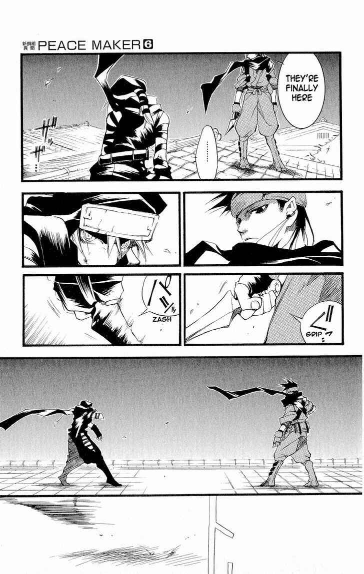 Page 15 Chapter 27 Shinsengumi Imon Peace Maker