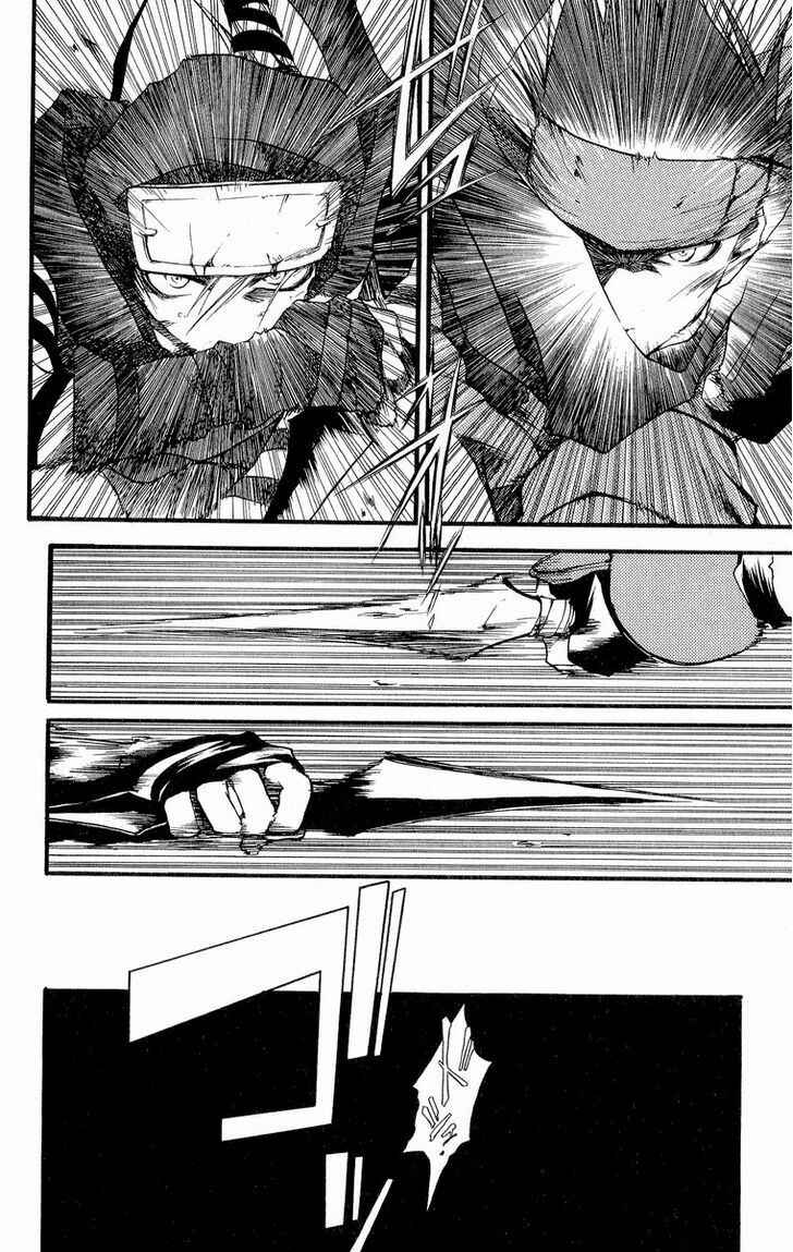 Page 16 Chapter 27 Shinsengumi Imon Peace Maker