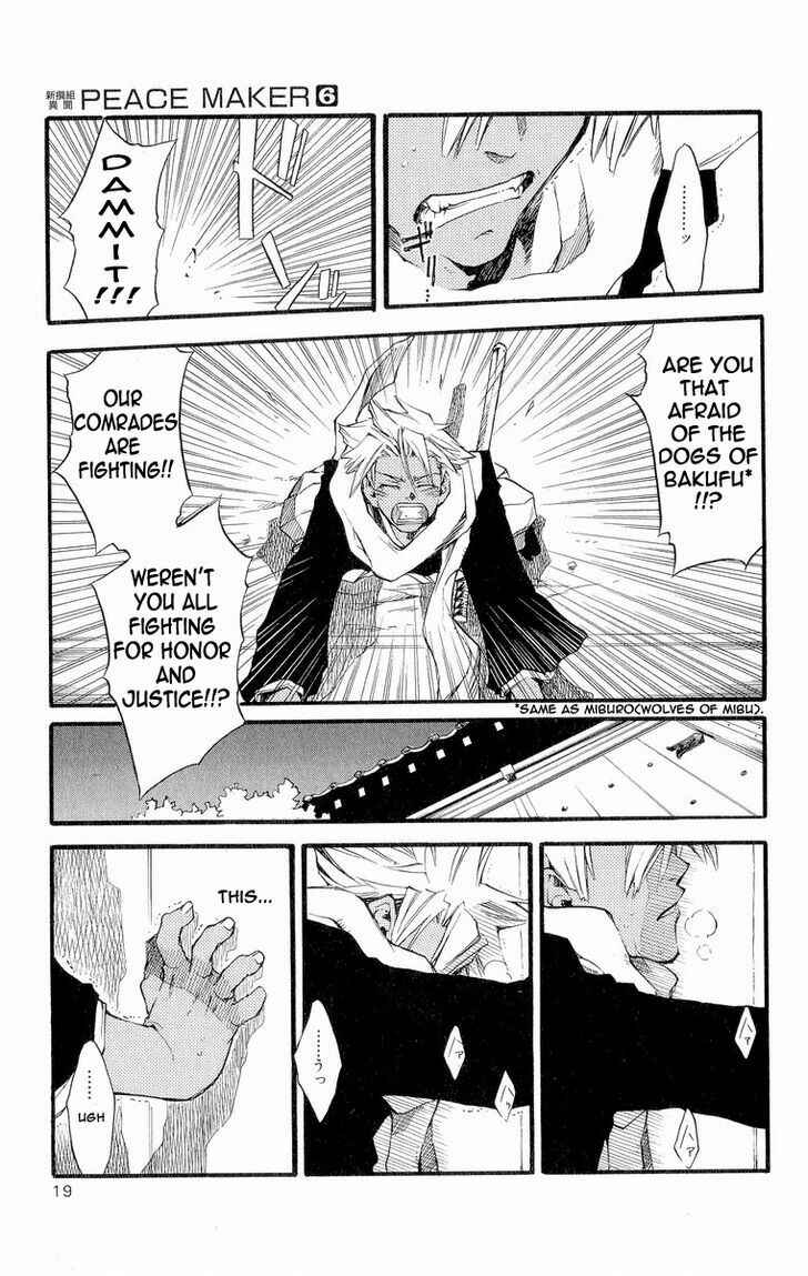 Page 23 Chapter 27 Shinsengumi Imon Peace Maker