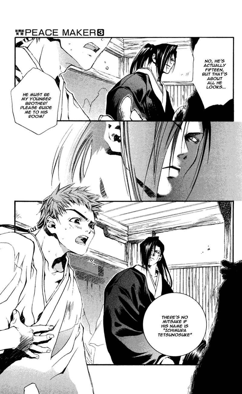 Page 10 Chapter 15 Shinsengumi Imon Peace Maker