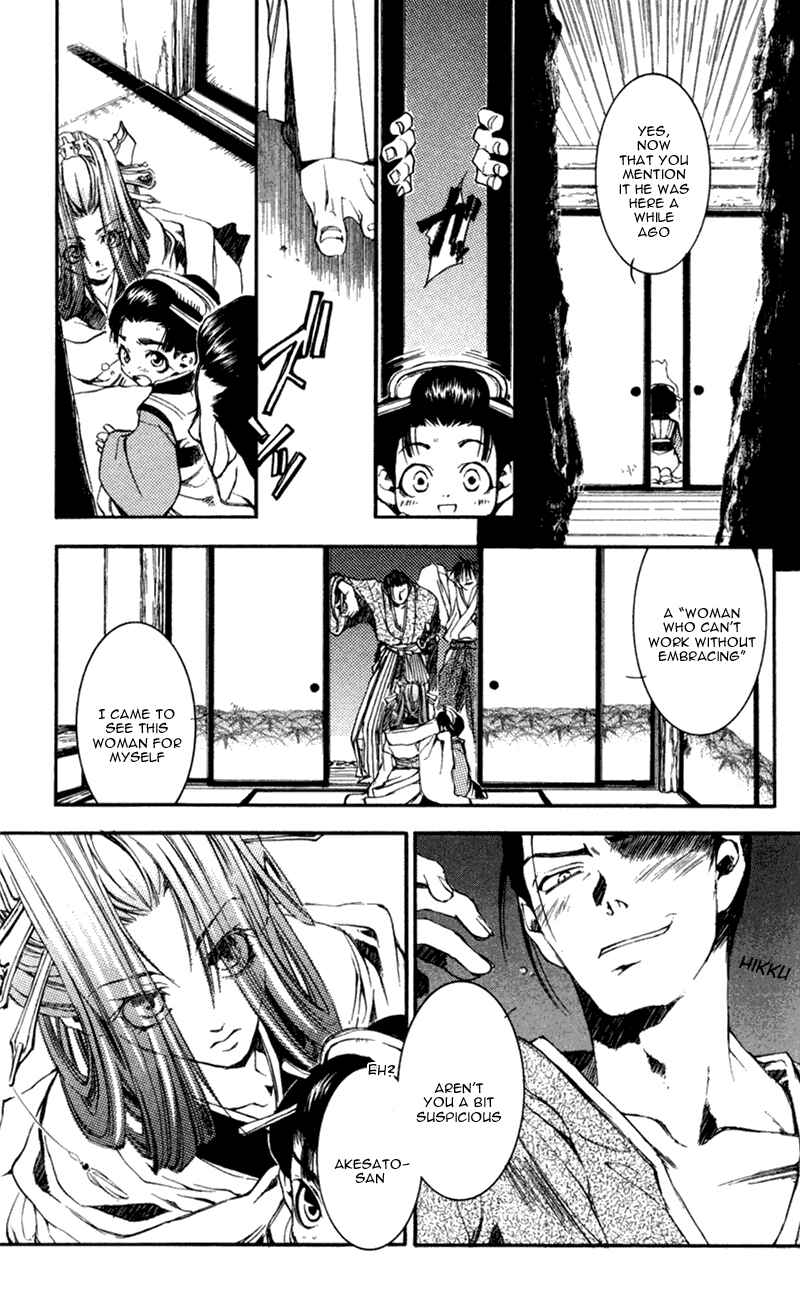 Page 14 Chapter 15 Shinsengumi Imon Peace Maker