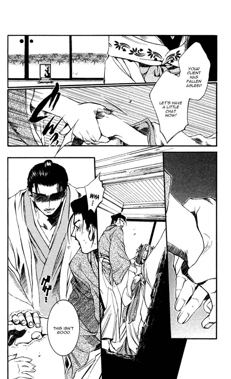 Page 15 Chapter 15 Shinsengumi Imon Peace Maker
