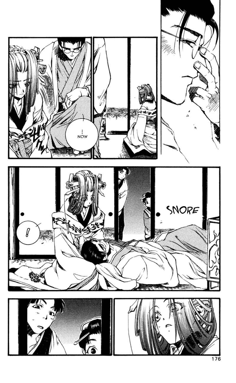 Page 21 Chapter 15 Shinsengumi Imon Peace Maker
