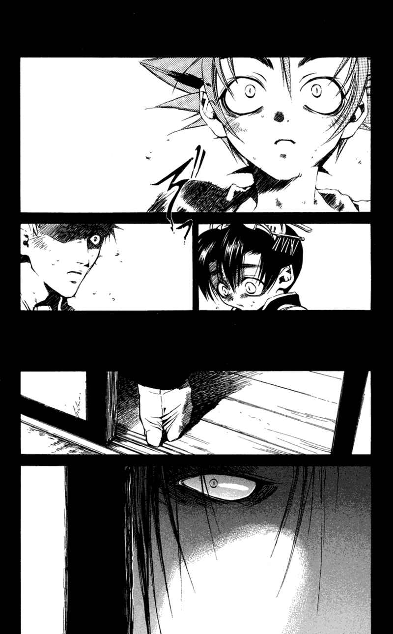 Page 27 Chapter 15 Shinsengumi Imon Peace Maker