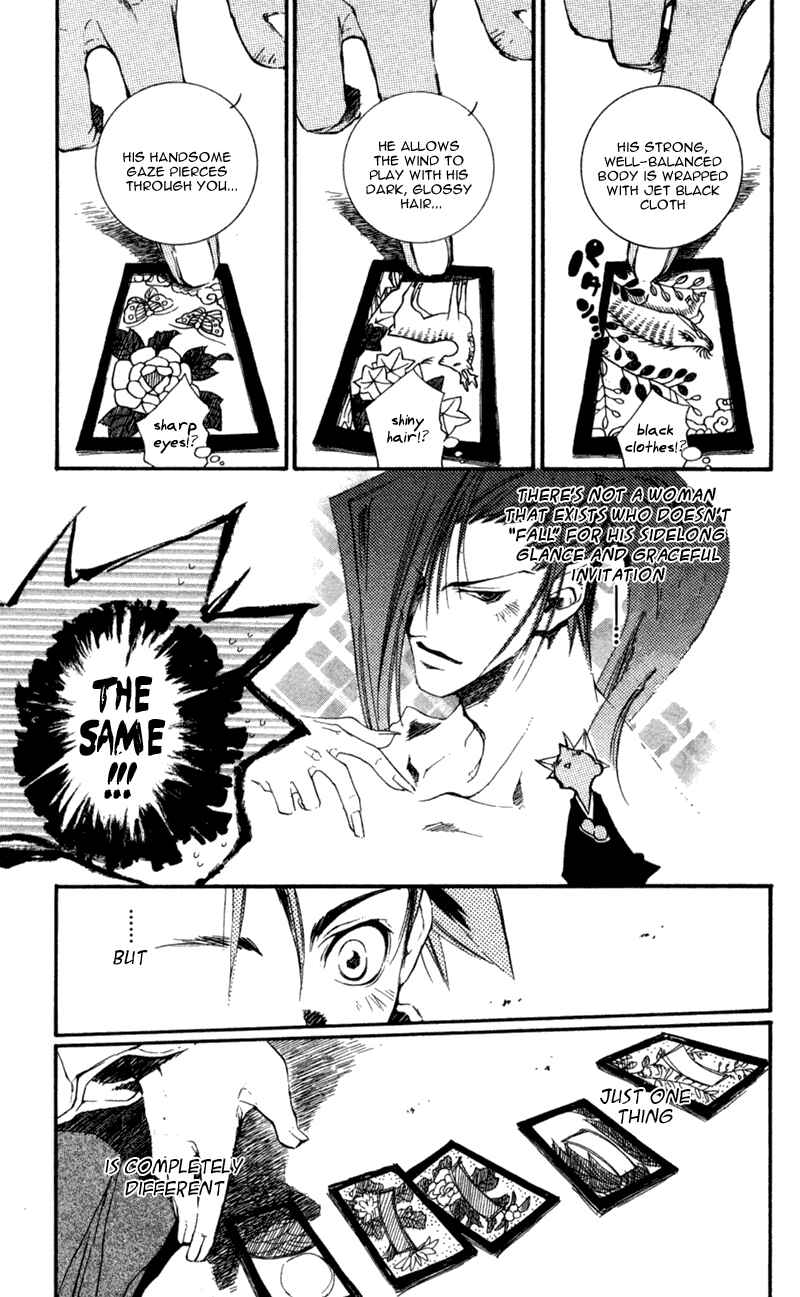 Page 4 Chapter 15 Shinsengumi Imon Peace Maker