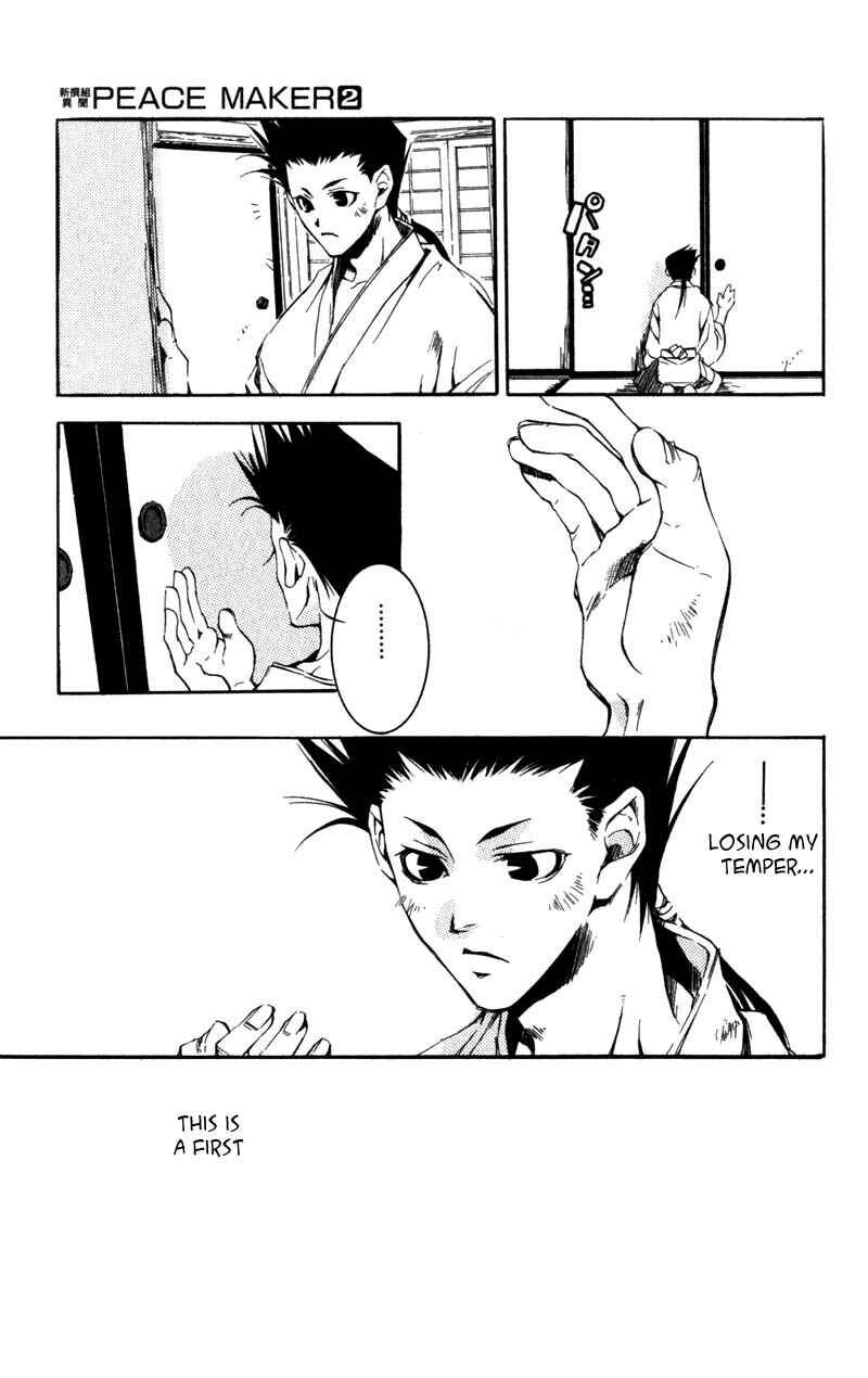 Page 12 Chapter 6 Shinsengumi Imon Peace Maker