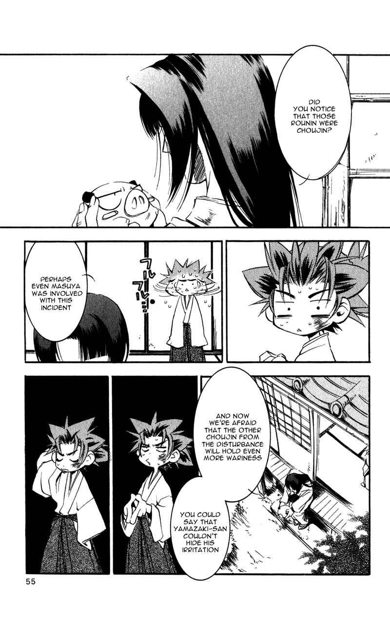 Page 14 Chapter 6 Shinsengumi Imon Peace Maker