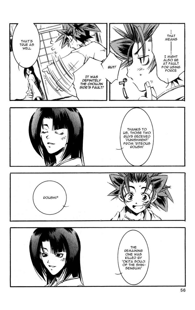 Page 15 Chapter 6 Shinsengumi Imon Peace Maker